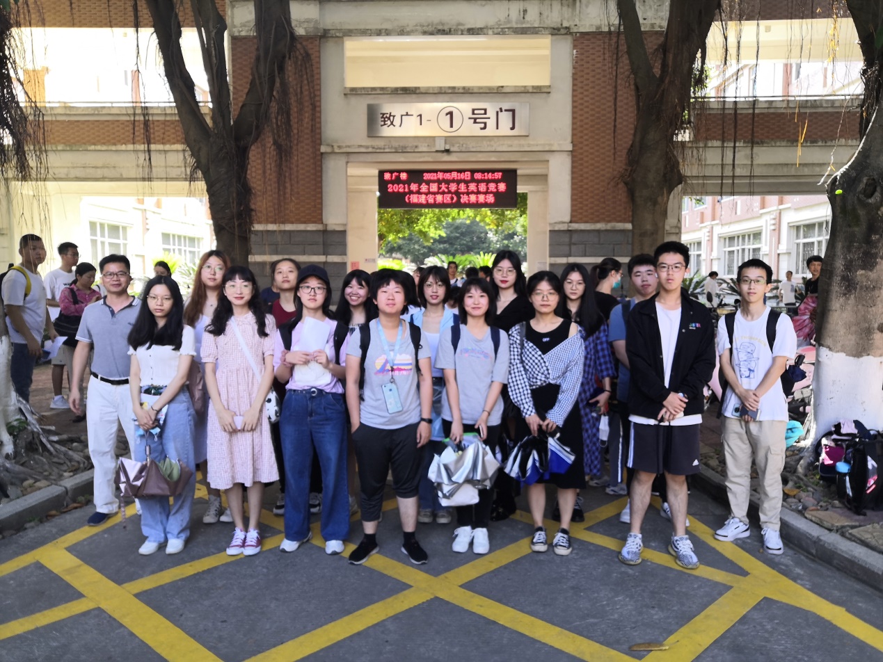 说明: F:\报道稿\2021\我校选手在2021年全国大学英语竞赛中喜获佳绩.jpg